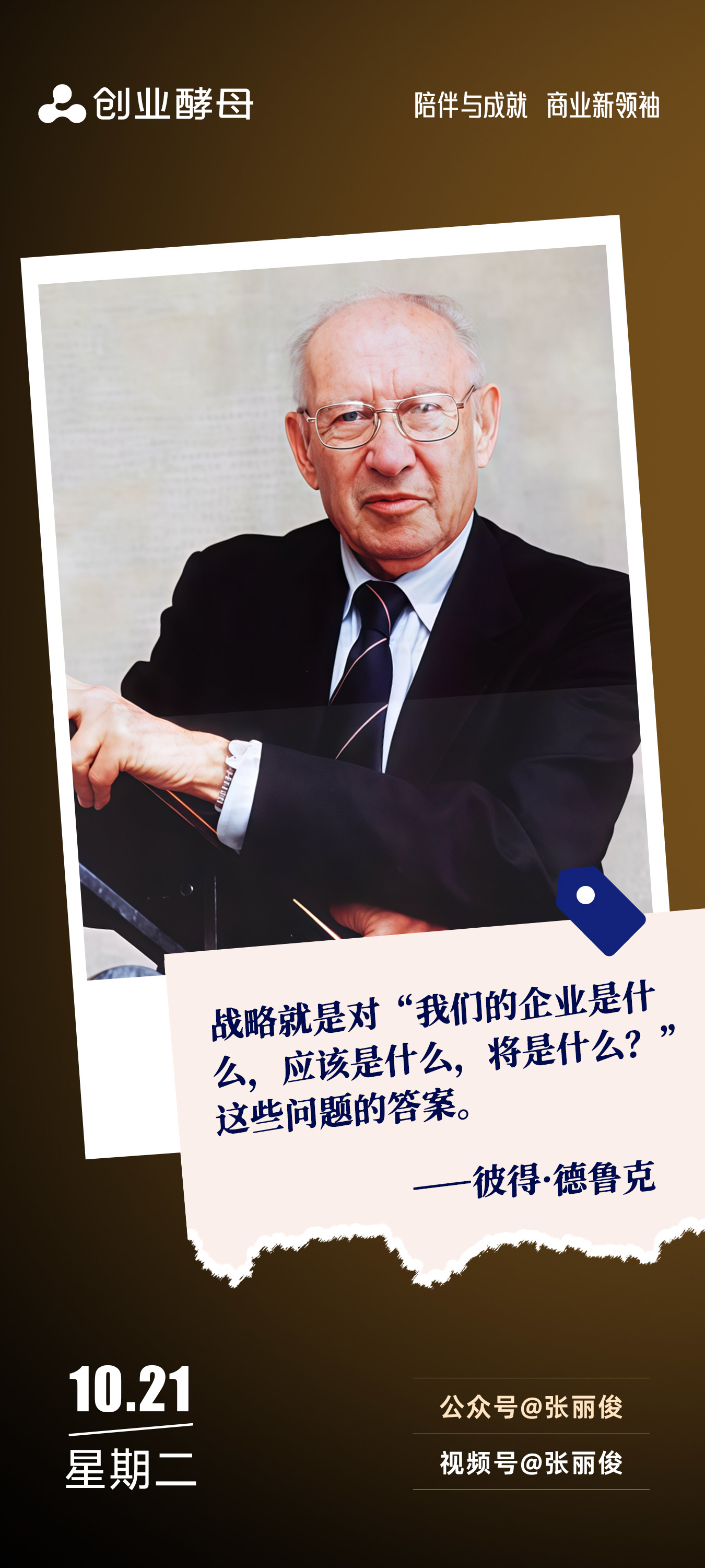 开封市增长战略最佳实践(增长型战略适用条件)