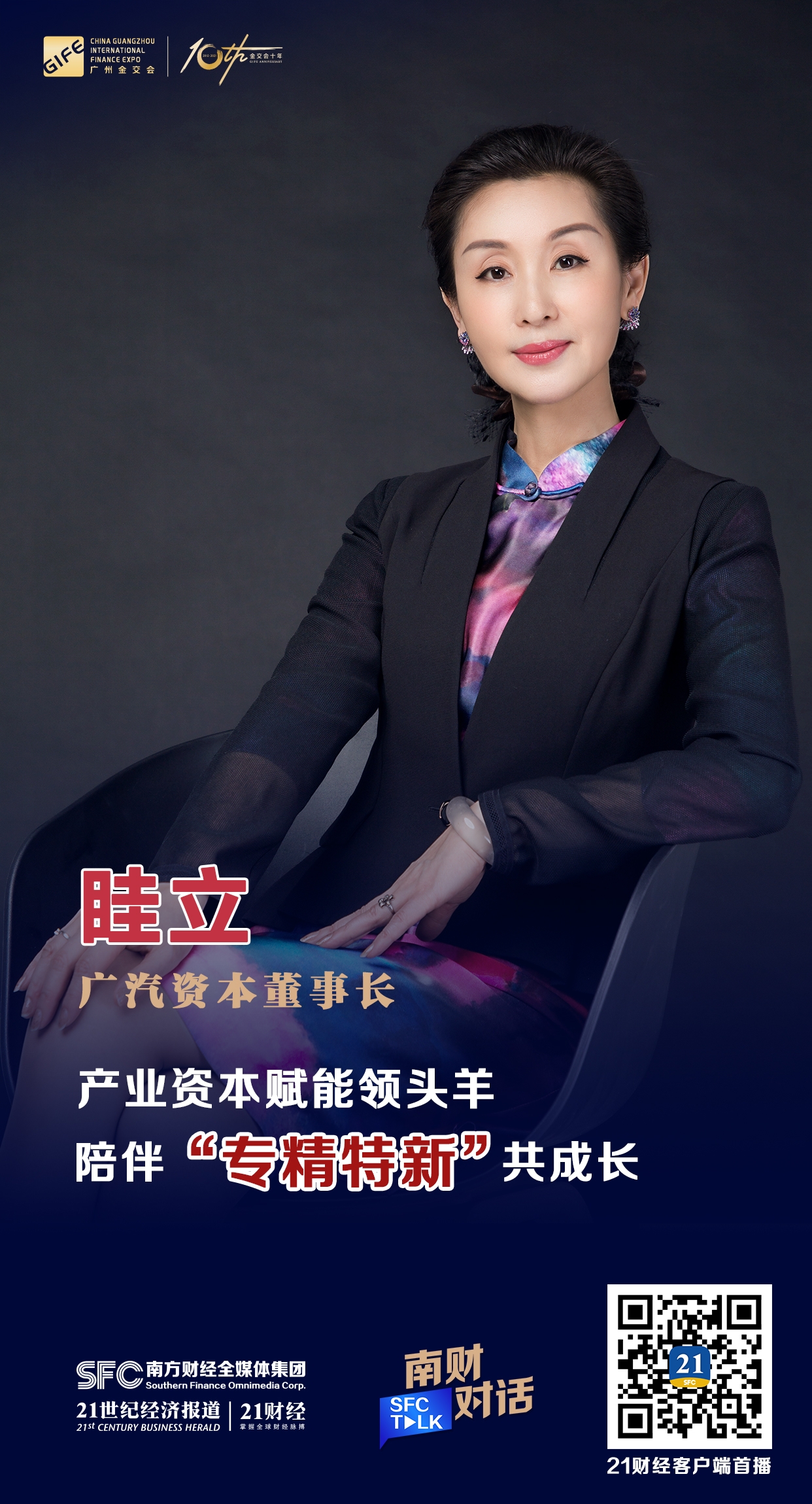 开封市全要素资本赋能实业(全要素企业是什么意思)