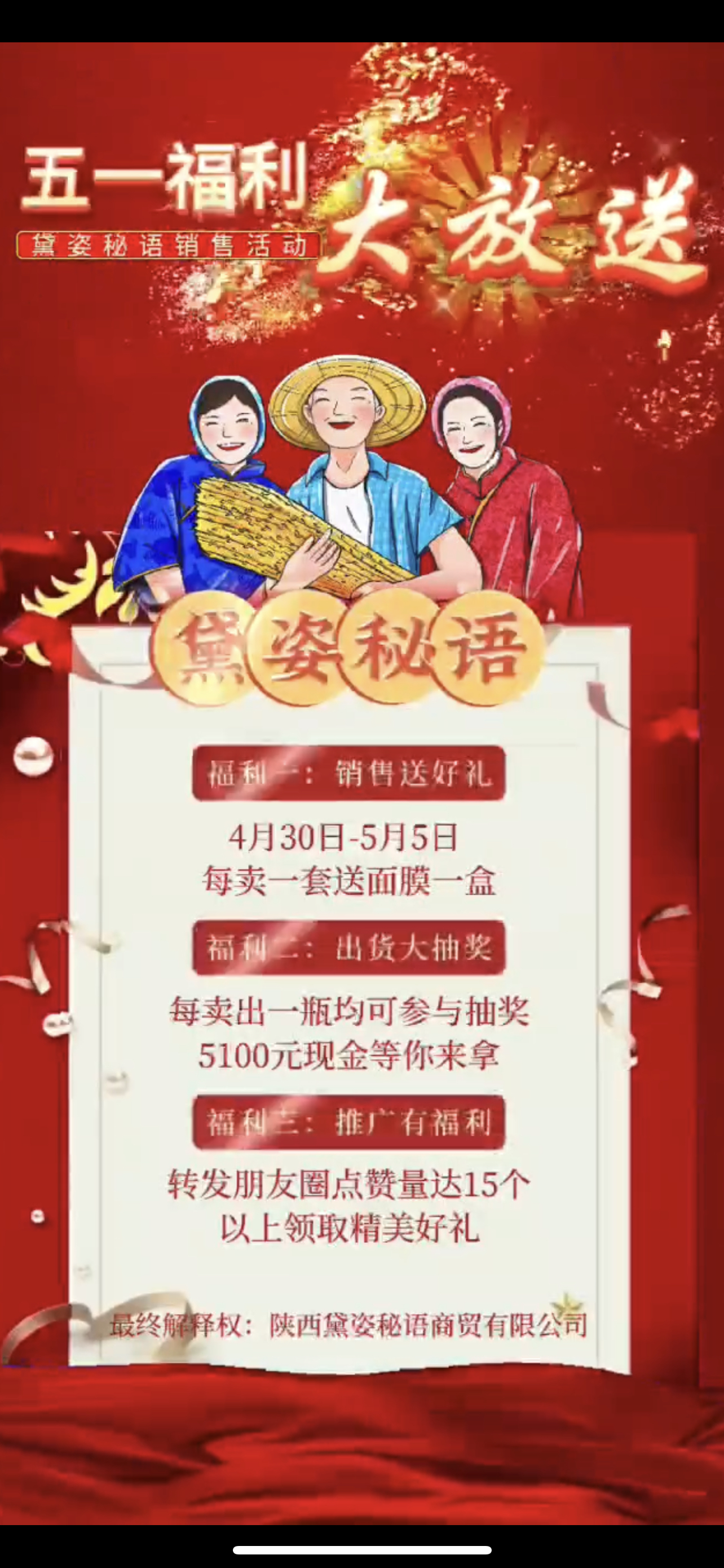 开封市广告并购顾问(广告并购顾问岗位职责)