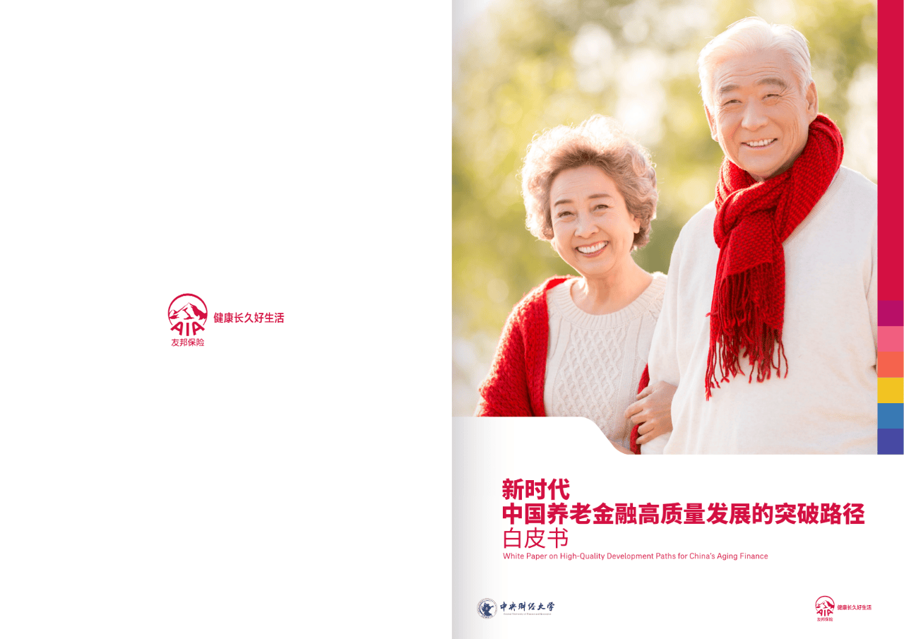 开封市养老企业投资咨询(投资养老项目的投资公司)