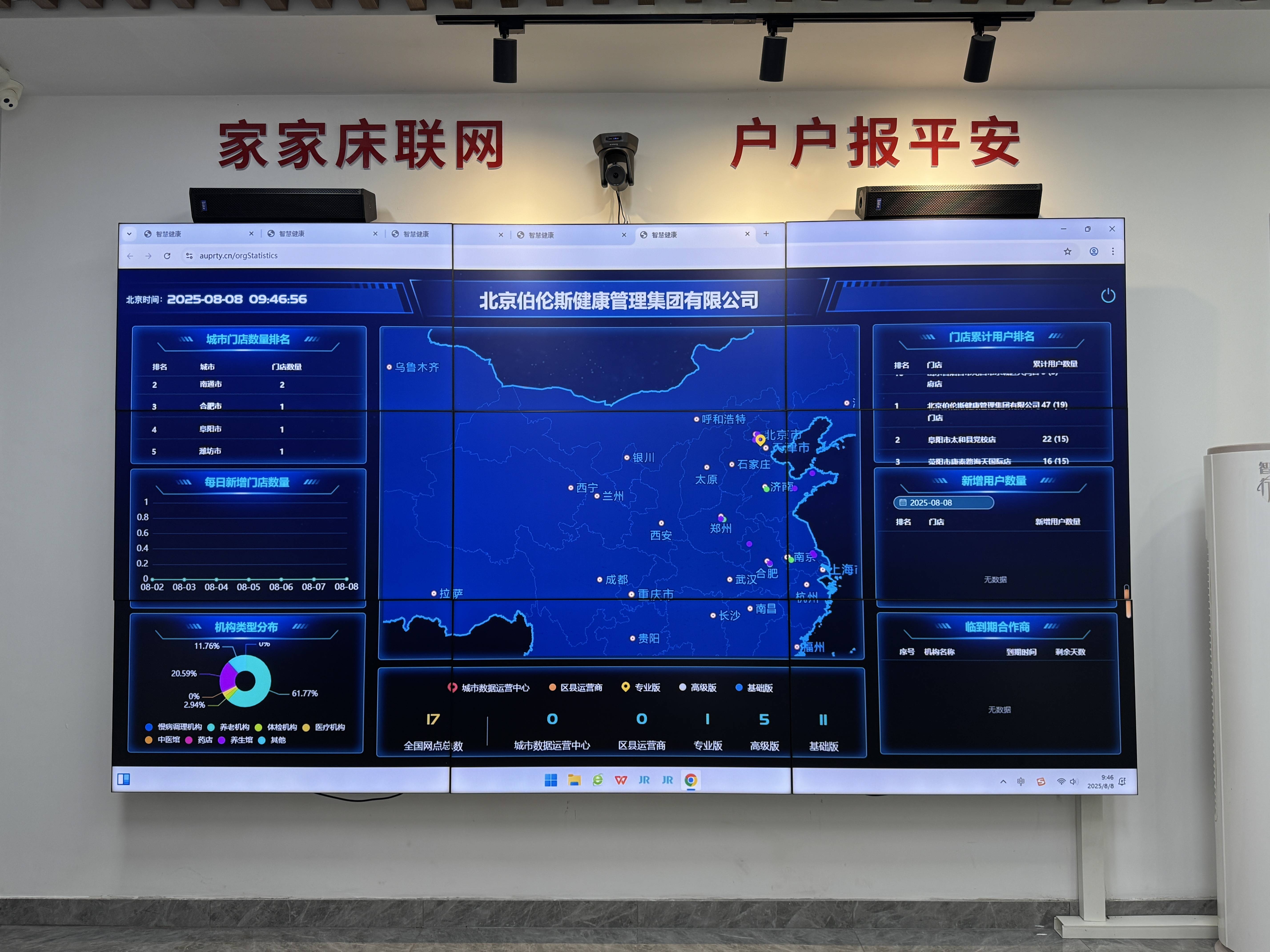 开封市管家式投资咨询(家管家投资项目是真的吗)