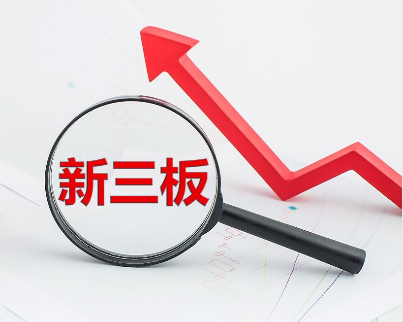 开封市新三板挂牌生态赋能(新三板挂牌企业的官方定位)