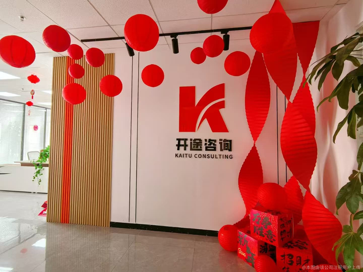 开封市全链条教育战略咨询(全链条教育战略咨询是什么)