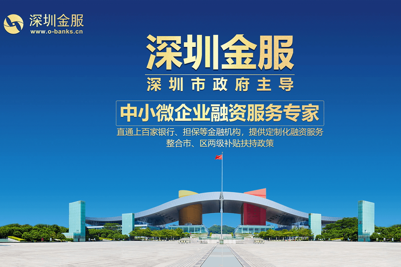 开封市投融资服务平台(投融资平台是什么意思)