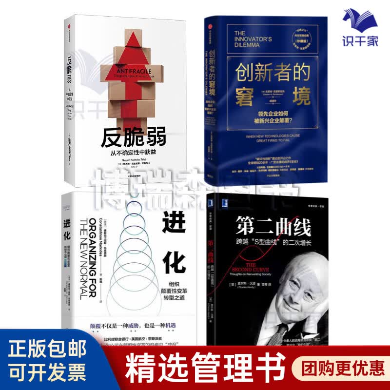 开封市转型期组织变革(组织转型主要考虑的三大要素)