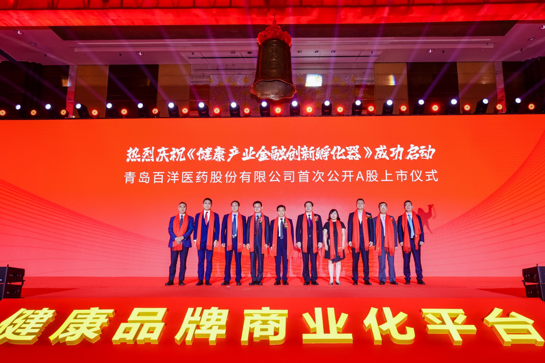 开封市包含高回报医药创业板上市的词条