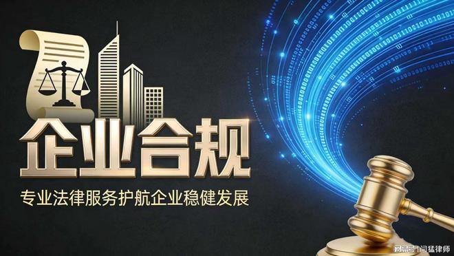 开封市合规企业价值增长机构(合规企业价值增长机构是什么)