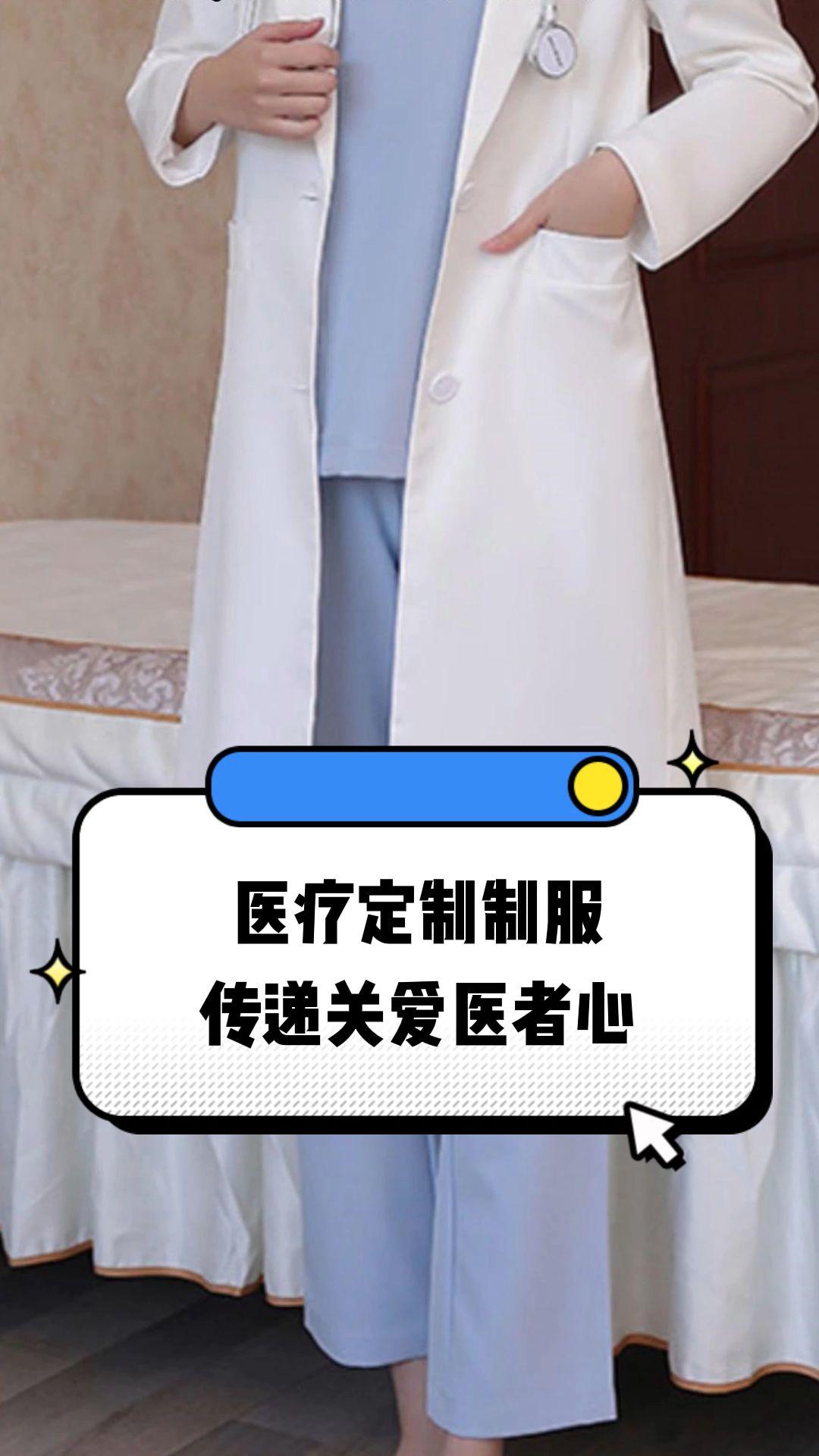 开封市定制医疗投资咨询(定制医疗投资咨询公司)