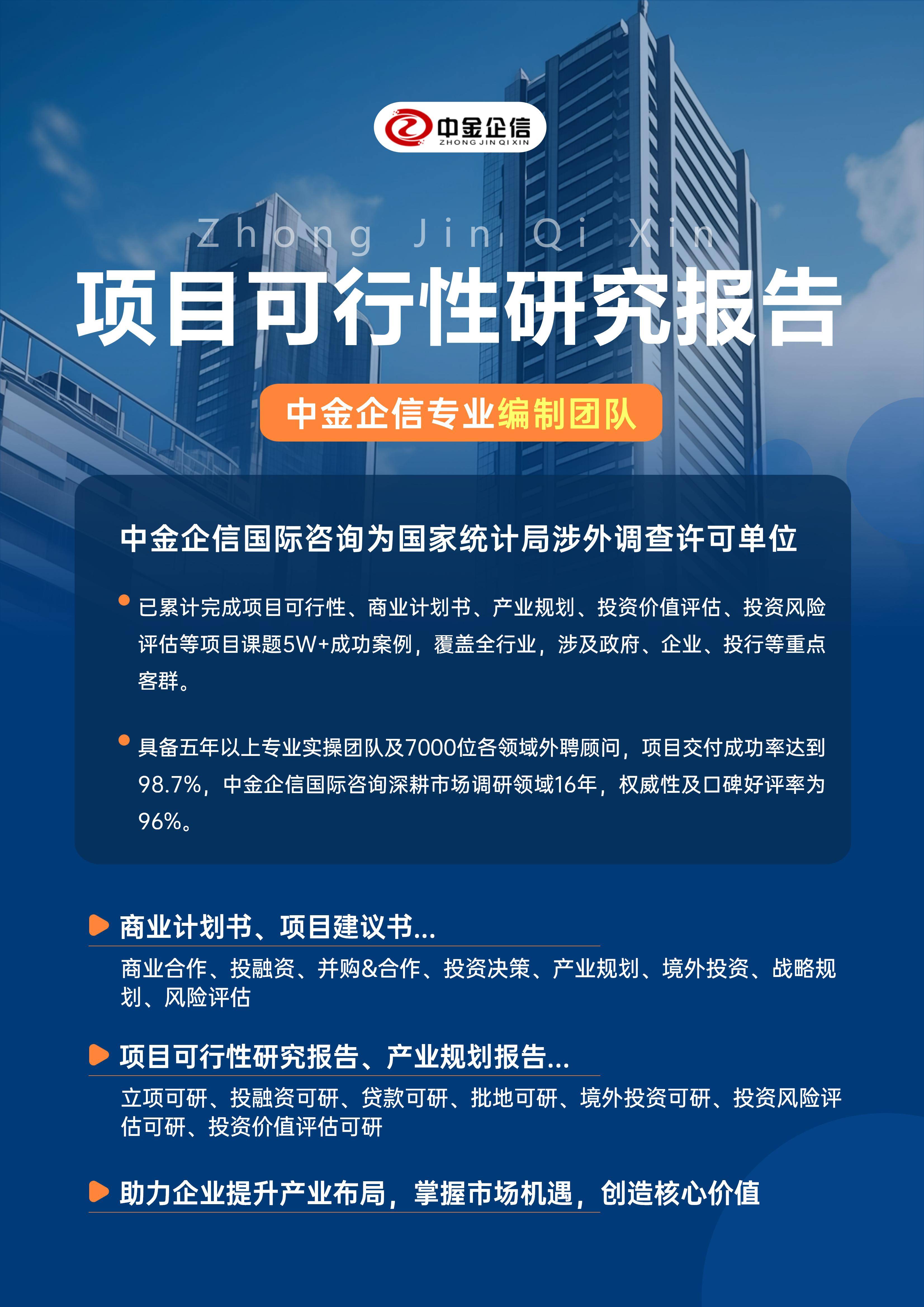 开封市结果导向可行性研究机构(结果导向型的绩效考核方法的基础是什么)