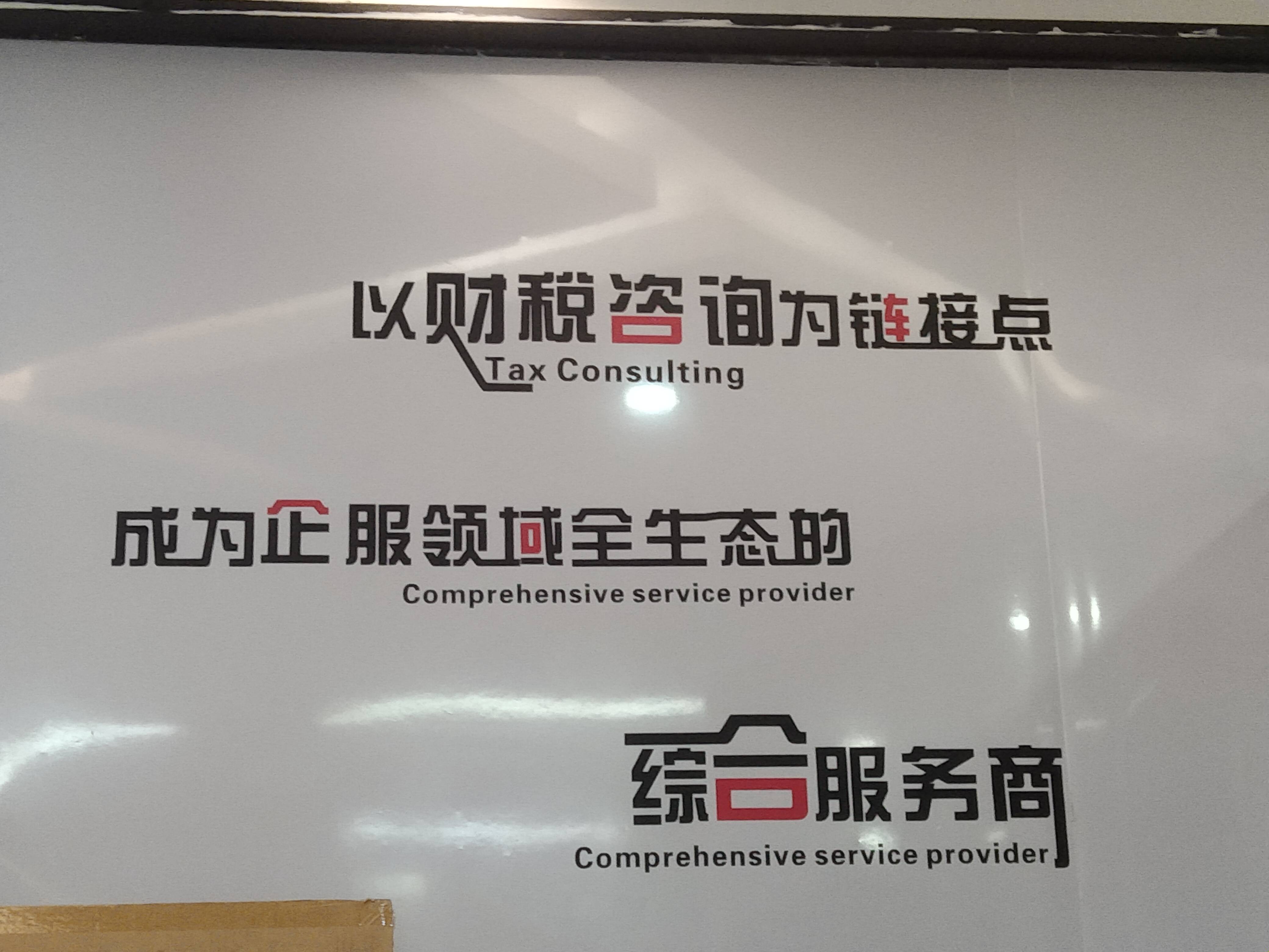 开封市成都医疗财务优化(成都医疗seo整站优化)