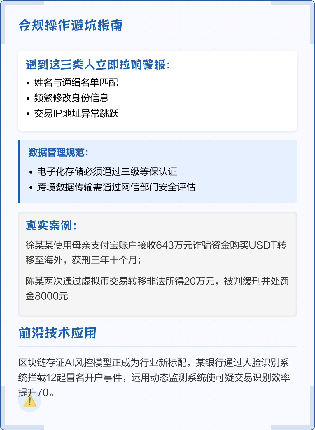 开封市全场景合规管理(全场景合规管理是什么)