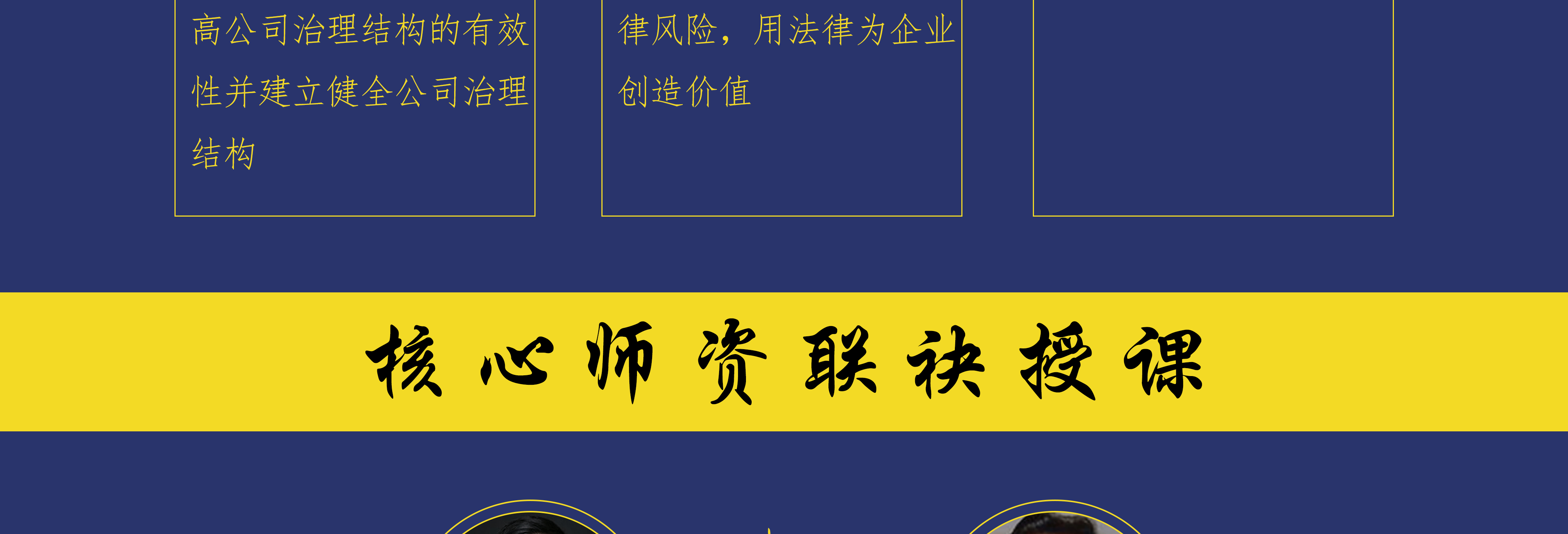 开封市实战型资本规划机构(资本运作战略规划方案)