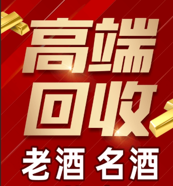 开封市稳增长白酒现金流管理(白酒行业处于存量竞争时代)