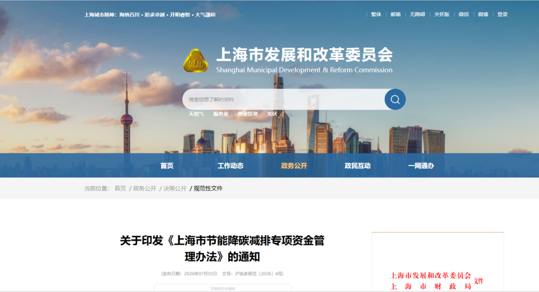开封市上海资金管理(中国证监会上海监督管理局)