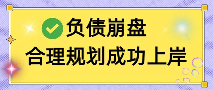 开封市实战型债务重组(债务重组实质性修改)