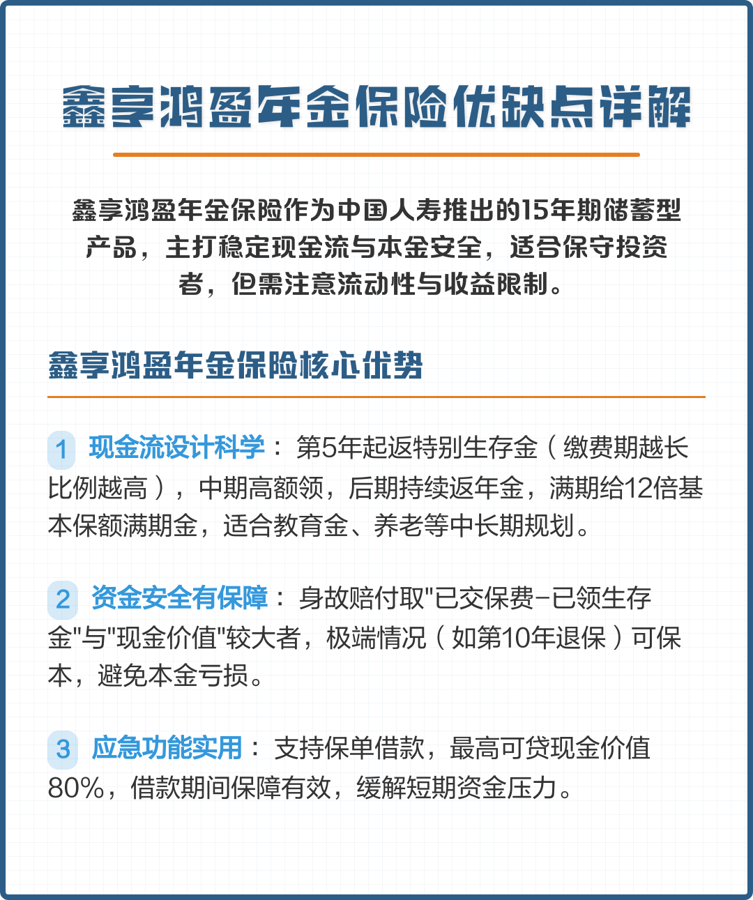开封市高回报医药现金流管理(华东医药公司现金流稳健新)