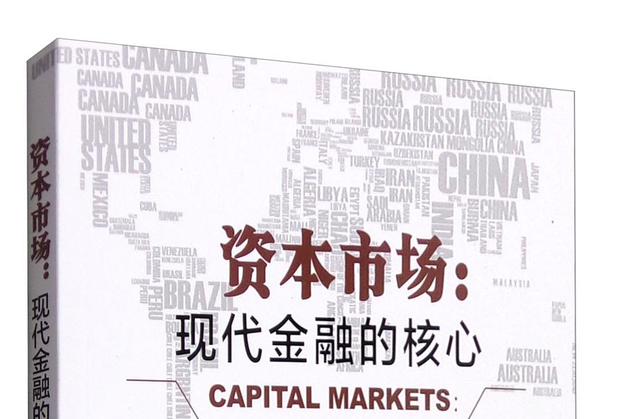 开封市房地产资本市场(房地产资本化率计算公式)